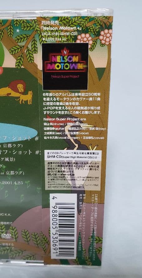 廃盤新品CD+DVD　・　Nelson Magic DELUXE Edition