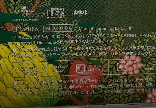 廃盤新品CD+DVD　・　Nelson Magic DELUXE Edition