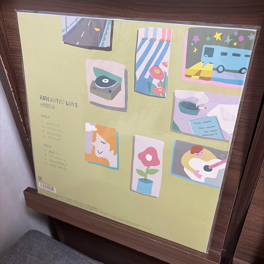 浪漫革命 ROMANTIC LOVE 12インチレコード アナログ盤
