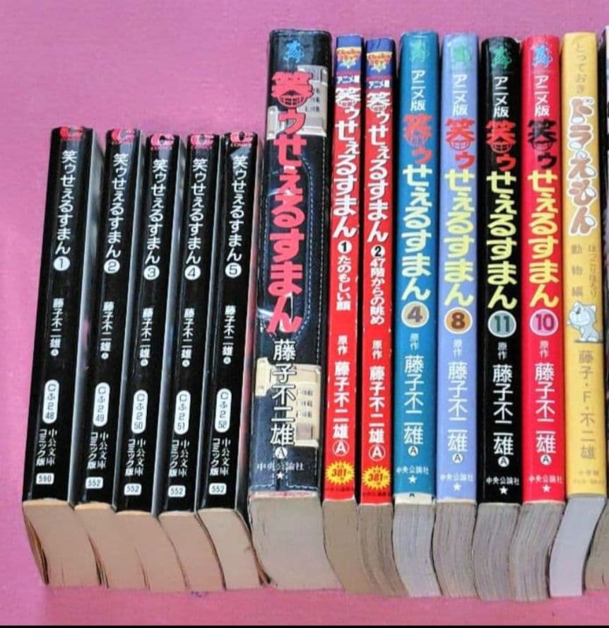 【DVDセット】 笑ゥせぇるすまん 藤子不二雄 ドラえもん