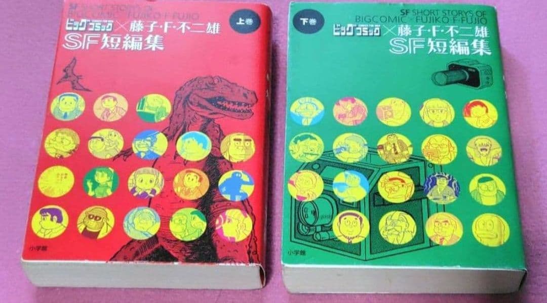 【DVDセット】 笑ゥせぇるすまん 藤子不二雄 ドラえもん