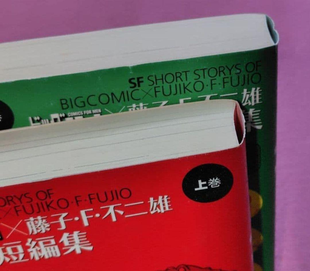 【DVDセット】 笑ゥせぇるすまん 藤子不二雄 ドラえもん