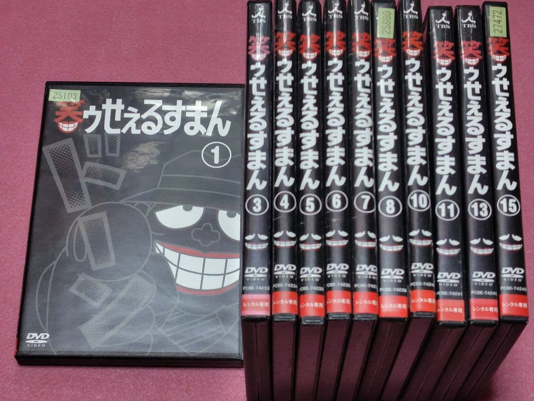 【DVDセット】 笑ゥせぇるすまん 藤子不二雄 ドラえもん