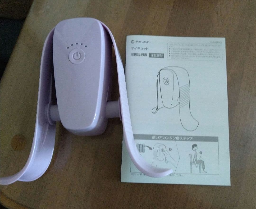 ショップジャパン マイキュット フィットネスマシン パープル