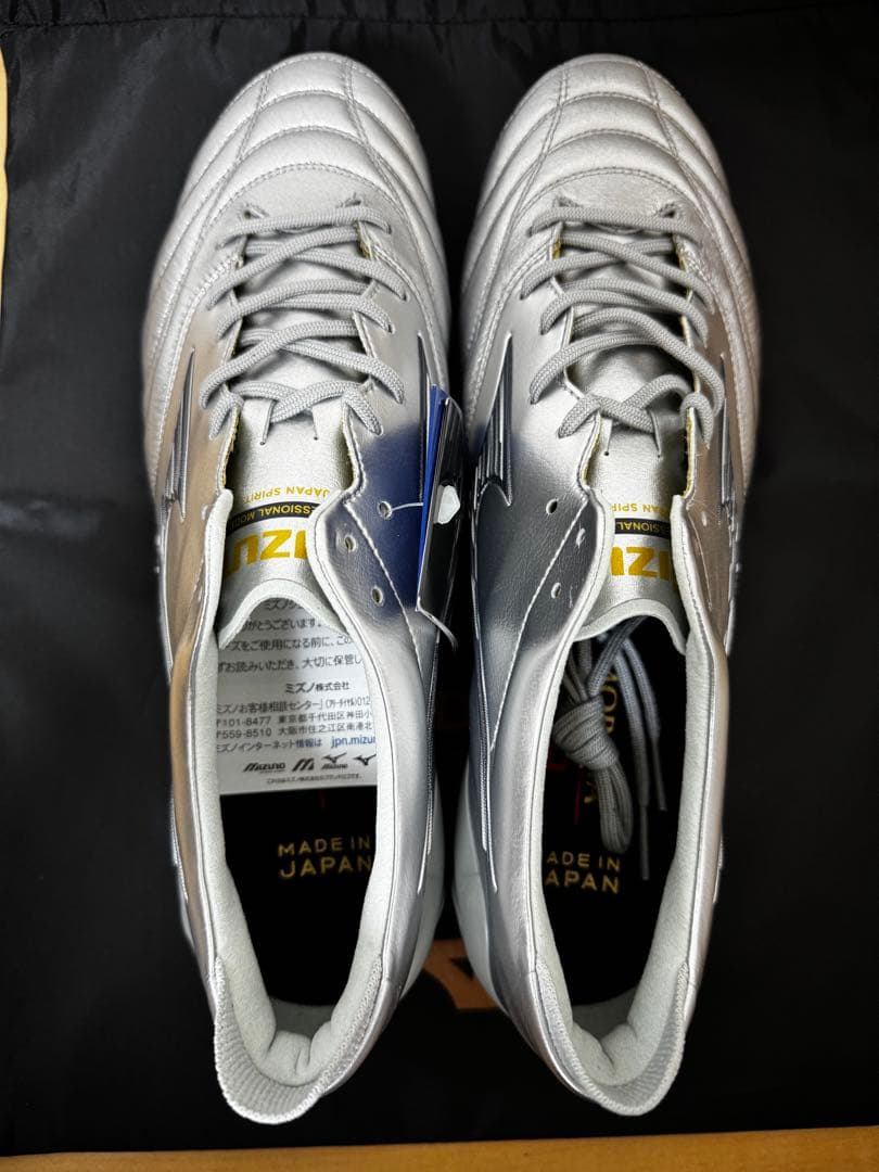 Mizuno Morelia II サッカーシューズ シルバー