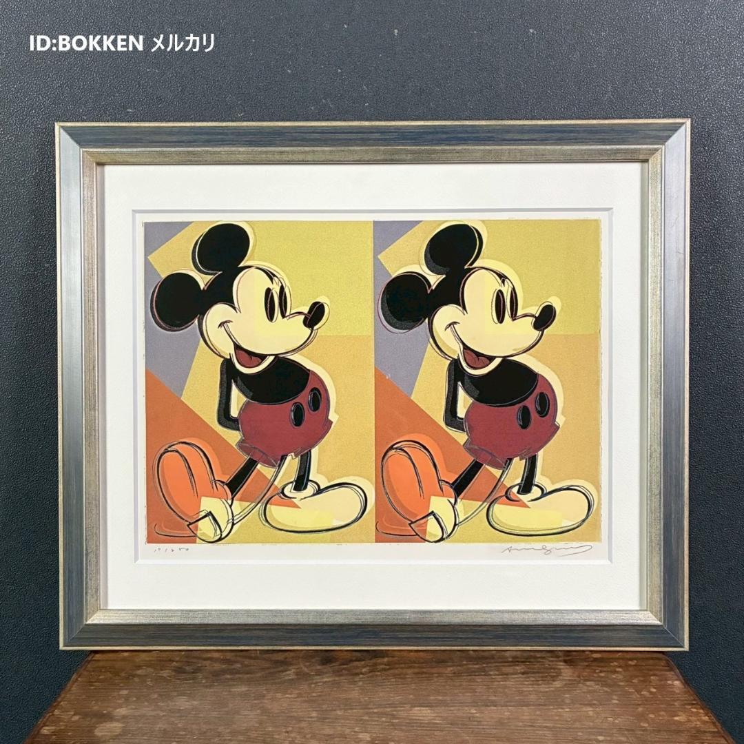 美品 アンディ・ウォーホル「ダブルミッキー～」シルクスクリーン 証明書・サイン有