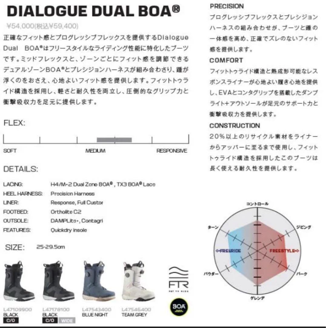 スノーボード SALOMON KIANA DUAL BOA 24cm