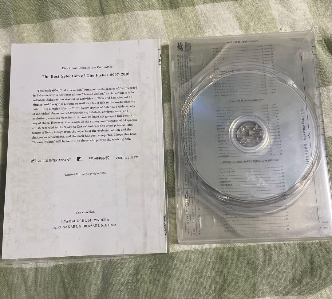 サカナクション CD まとめ売り