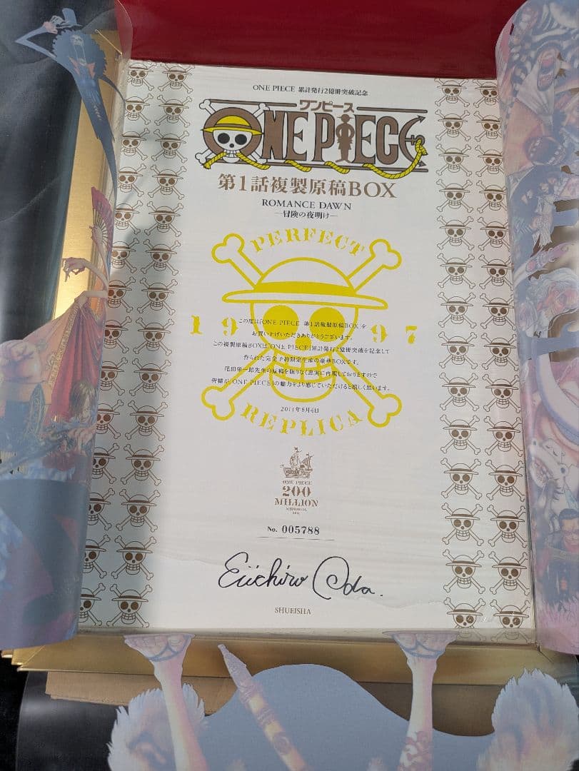 ONE PIECE第1話複製原稿BOX ROMANCE DAWN―冒険の夜明け―