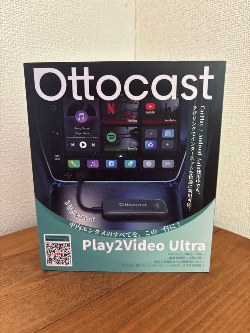 Ottocast Play2Video Ultra 本体 美品 使用期間短い