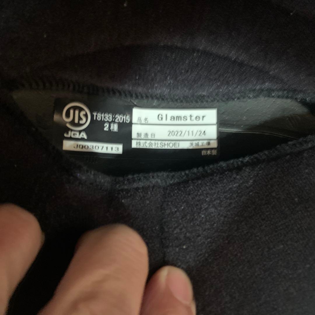 SHOEI Glamsterフルフェイスヘルメットチーターガラスコーティング済み