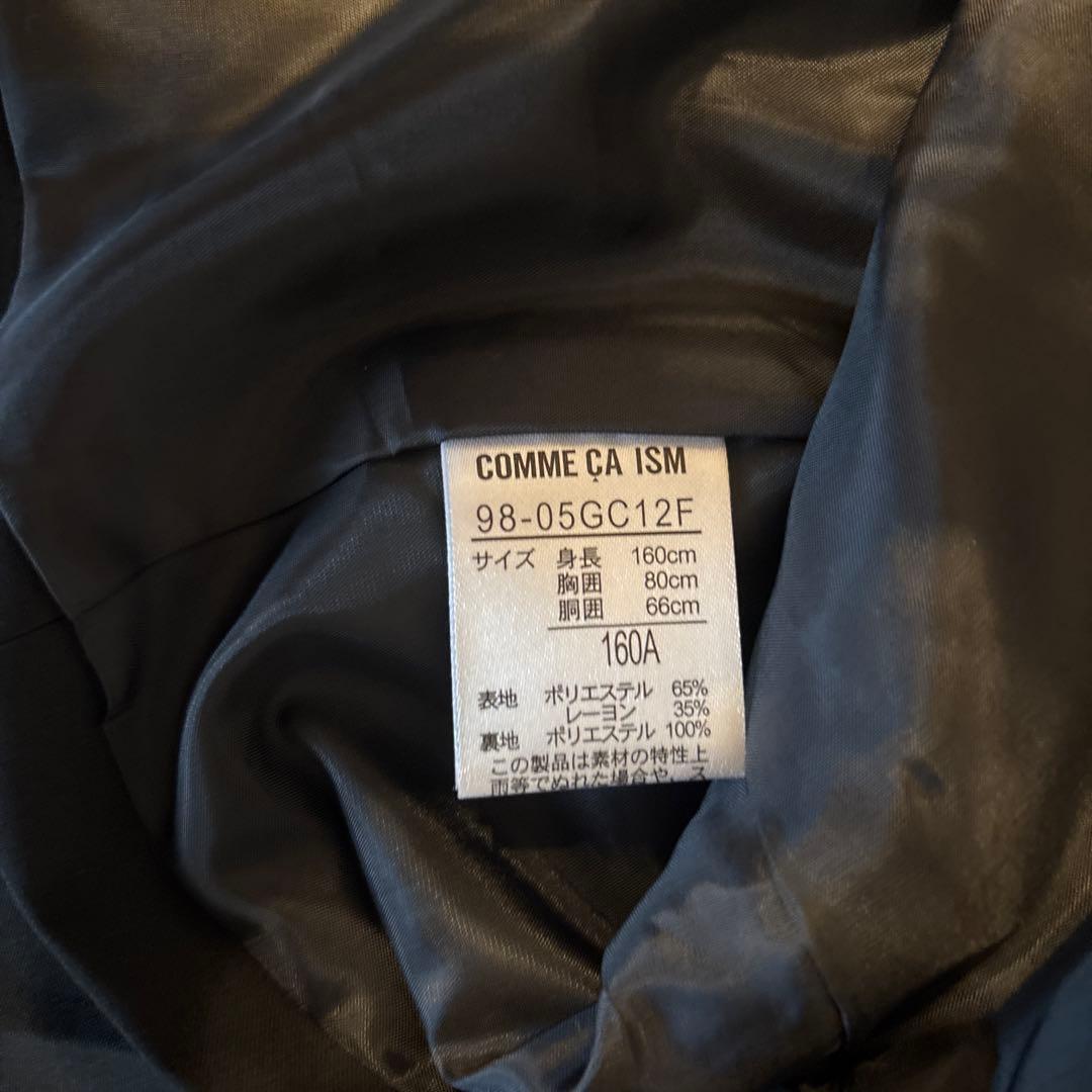COMME CA ISM ブラックスーツ 160A