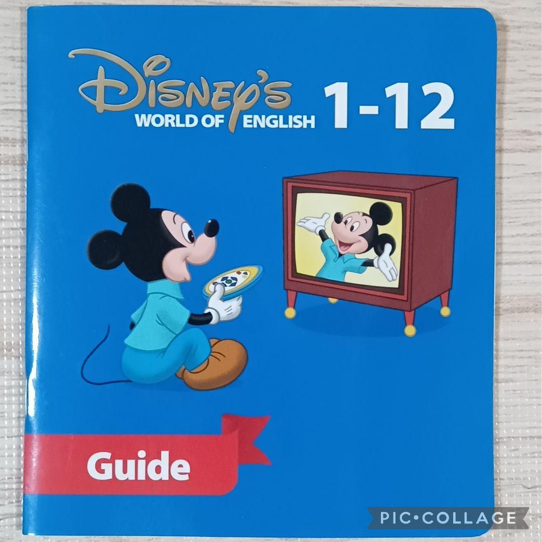 ちゃんな77‐⑦DWE ディズニー英語システム ストレートプレイ