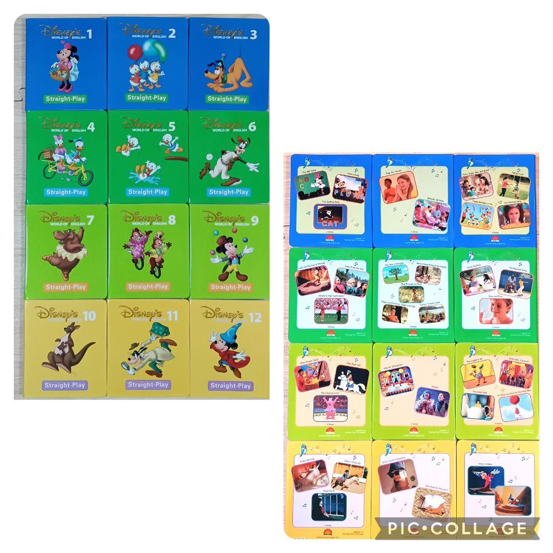 ちゃんな77‐⑦DWE ディズニー英語システム ストレートプレイ