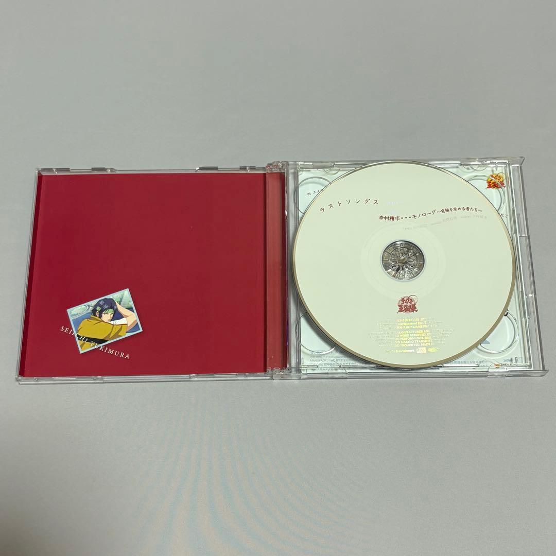 テニプリ ラストソングス サイン入り 永井幸子 幸村