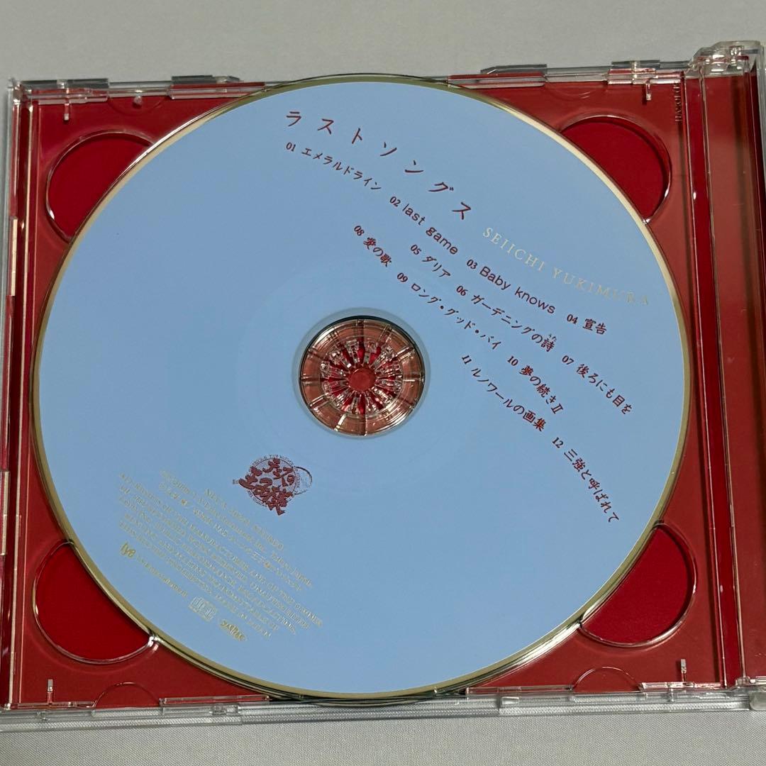 テニプリ ラストソングス サイン入り 永井幸子 幸村