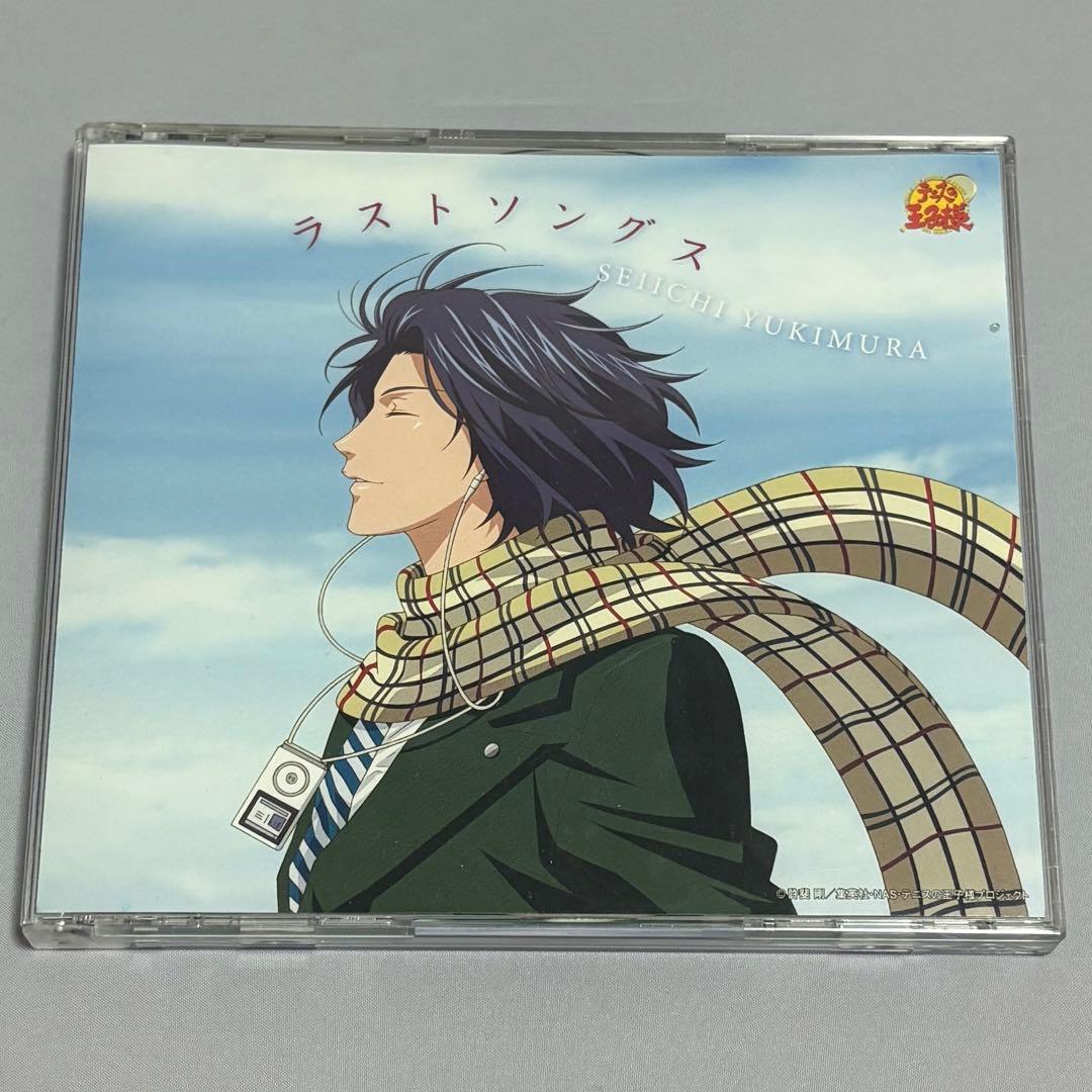 テニプリ ラストソングス サイン入り 永井幸子 幸村