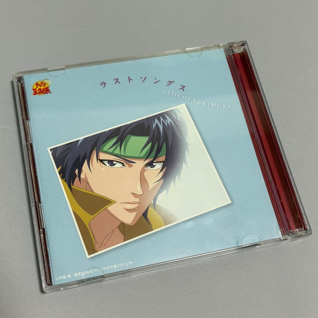 テニプリ ラストソングス サイン入り 永井幸子 幸村