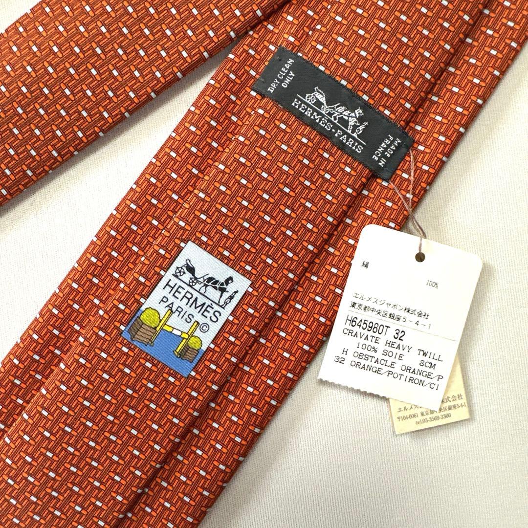専用出品です。　　　エルメス ネクタイ 新品 未使用 3本セット