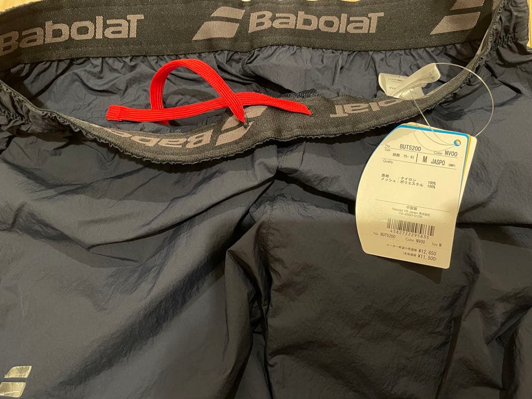 バボラ テニスウェア パンツ メンズ 新品未使用 2025春夏新作 Mサイズ