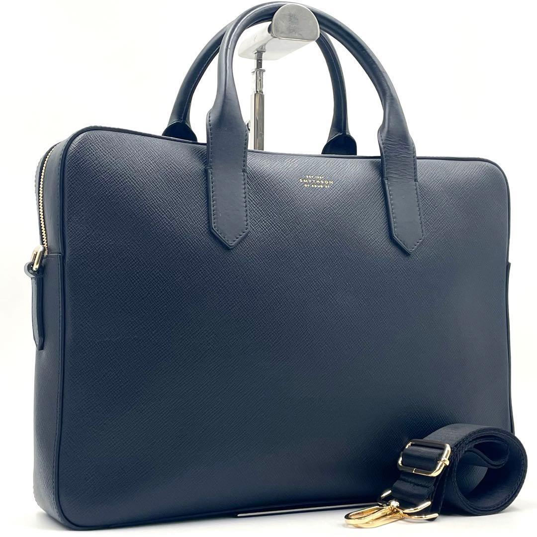 【未使用級】スマイソン パナマ ブリーフケース2way 黒 ビジネス 英国王室