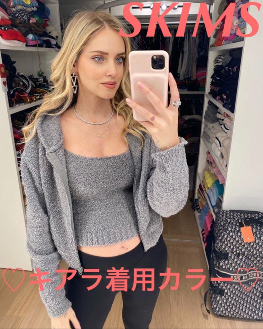 キアラ着用カラー☆SKIMS Cozy Knit Tank 新品タグ付！即発！