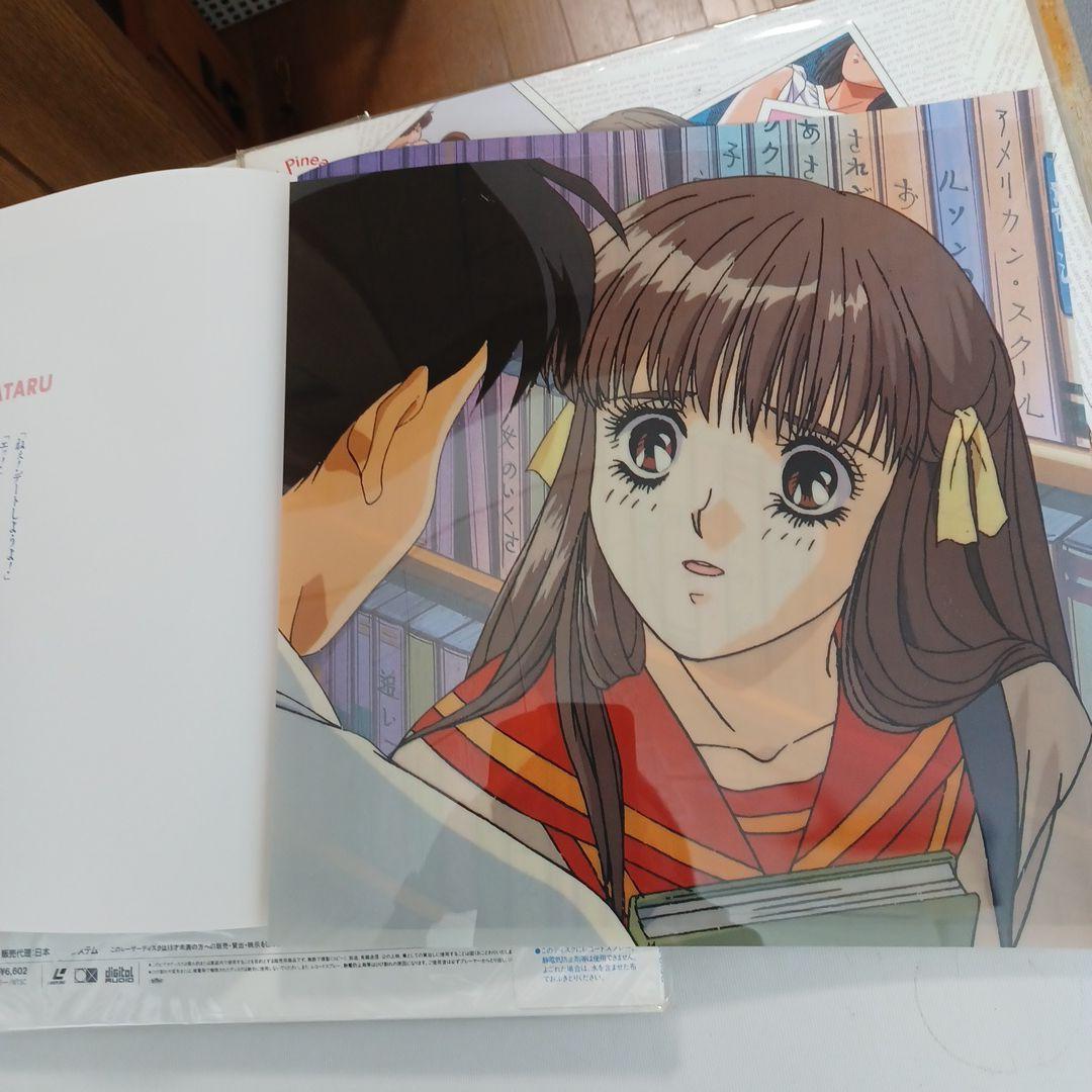 同級生レーザーディスク1～3