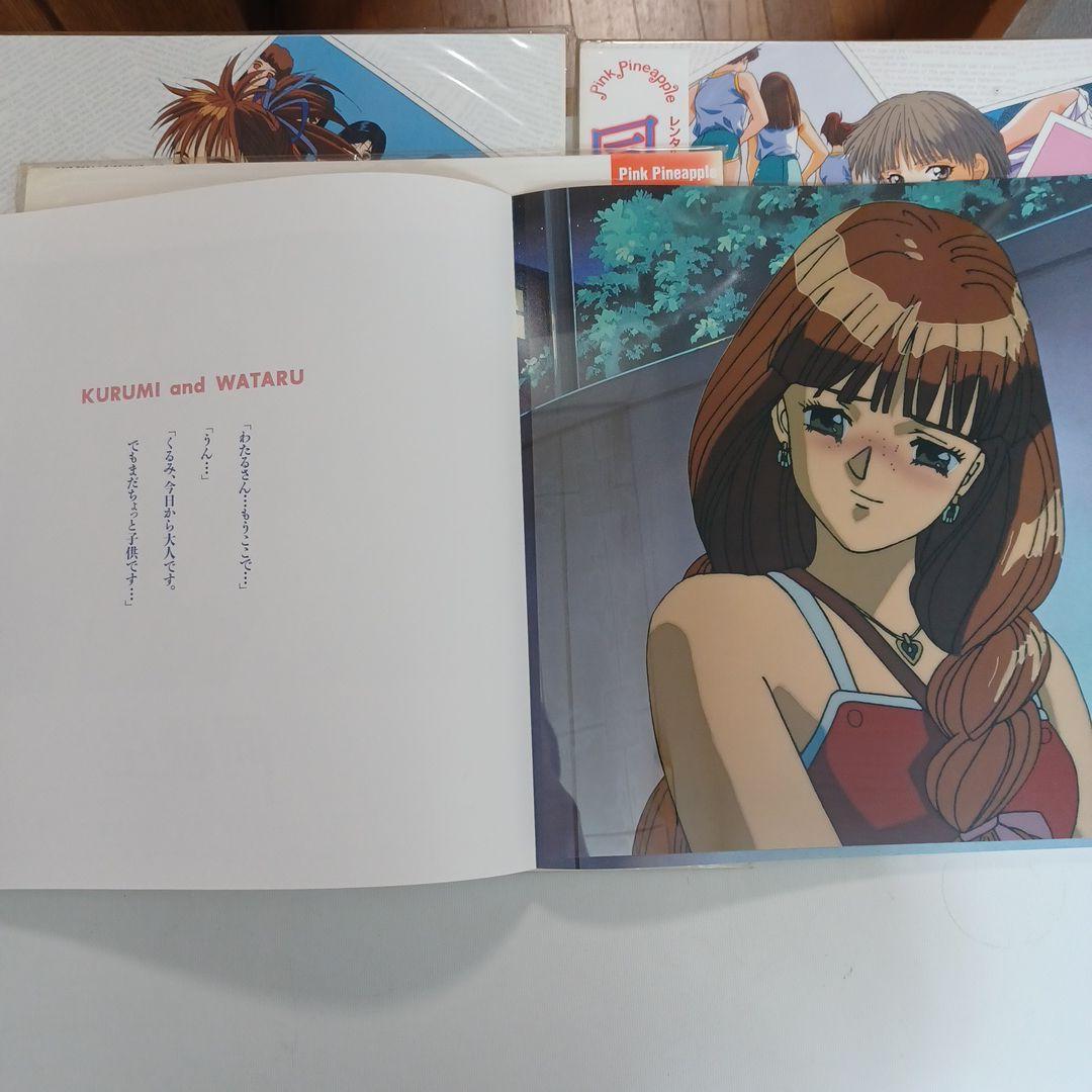 同級生レーザーディスク1～3