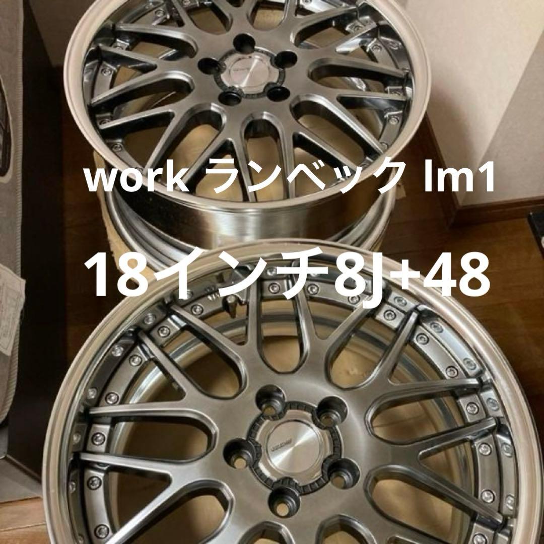 WORK LANVEC LM1 （２個口1/2個）