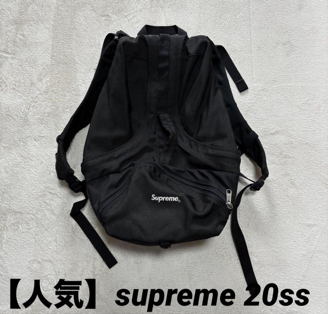 SUPREME 2000ss バックパック