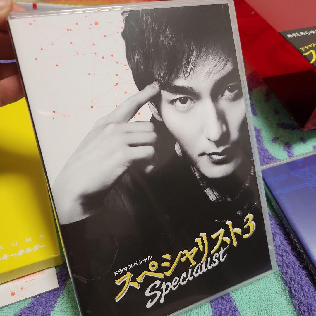 ドラマスペシャル スペシャリスト