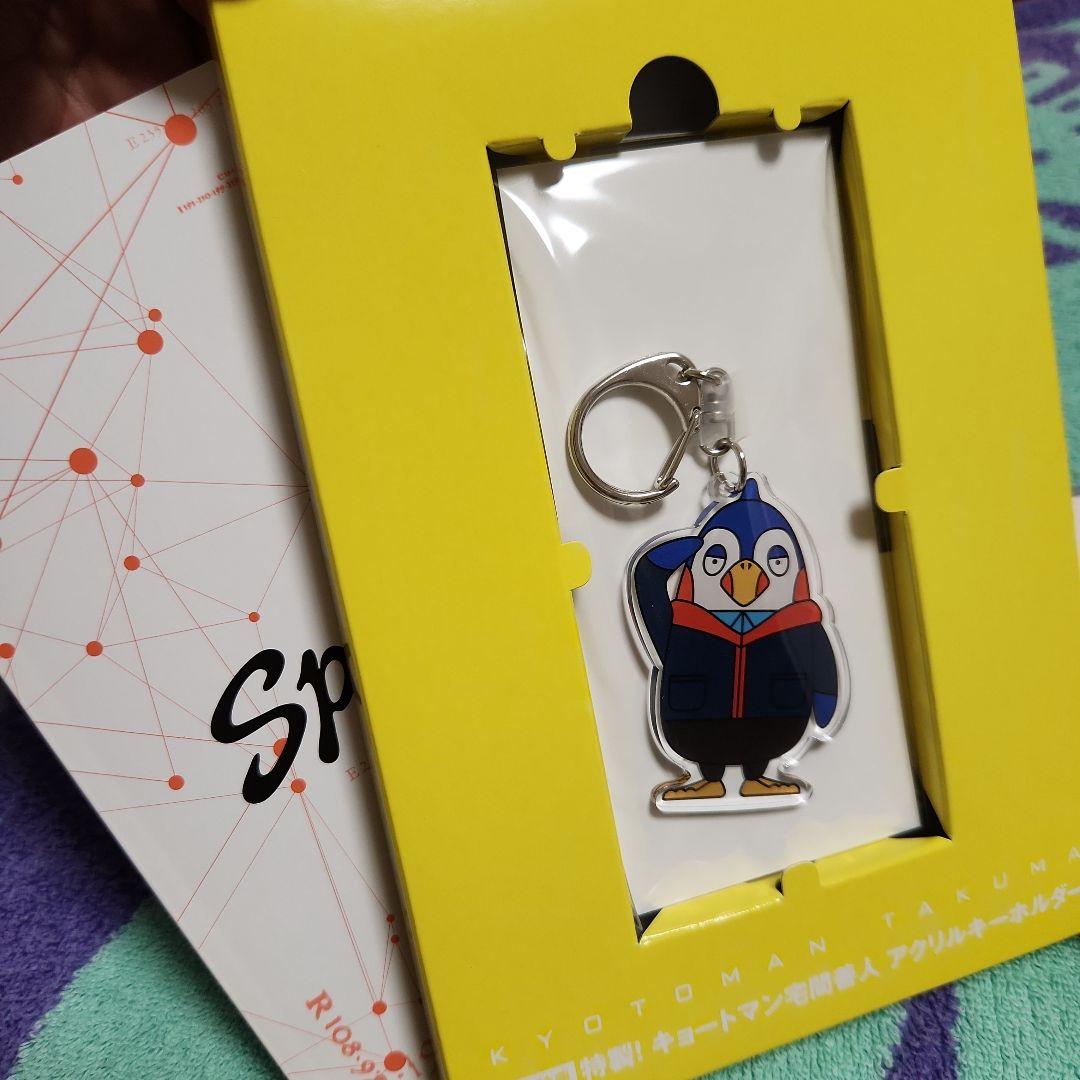 ドラマスペシャル スペシャリスト