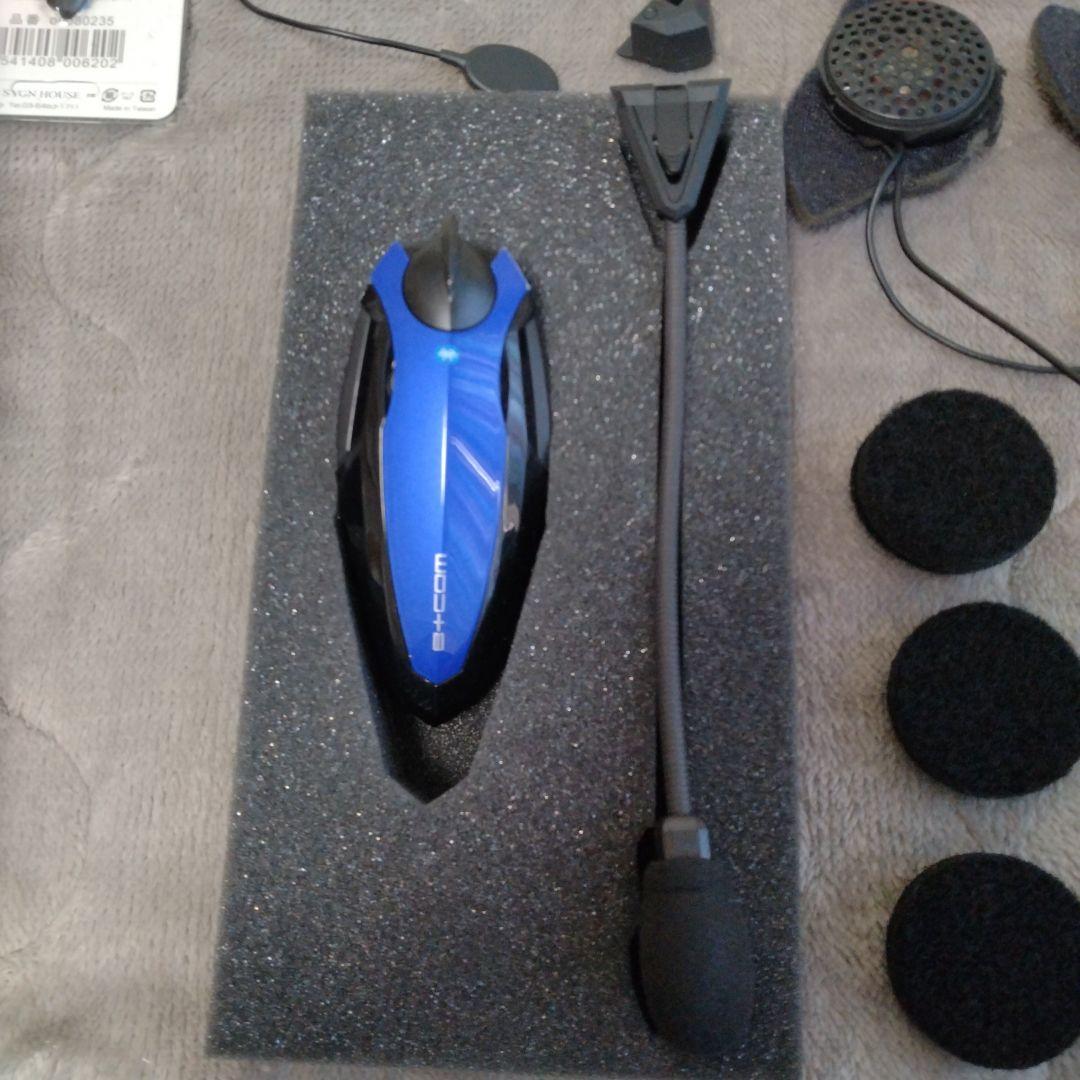 ヘルメット用スピーカ