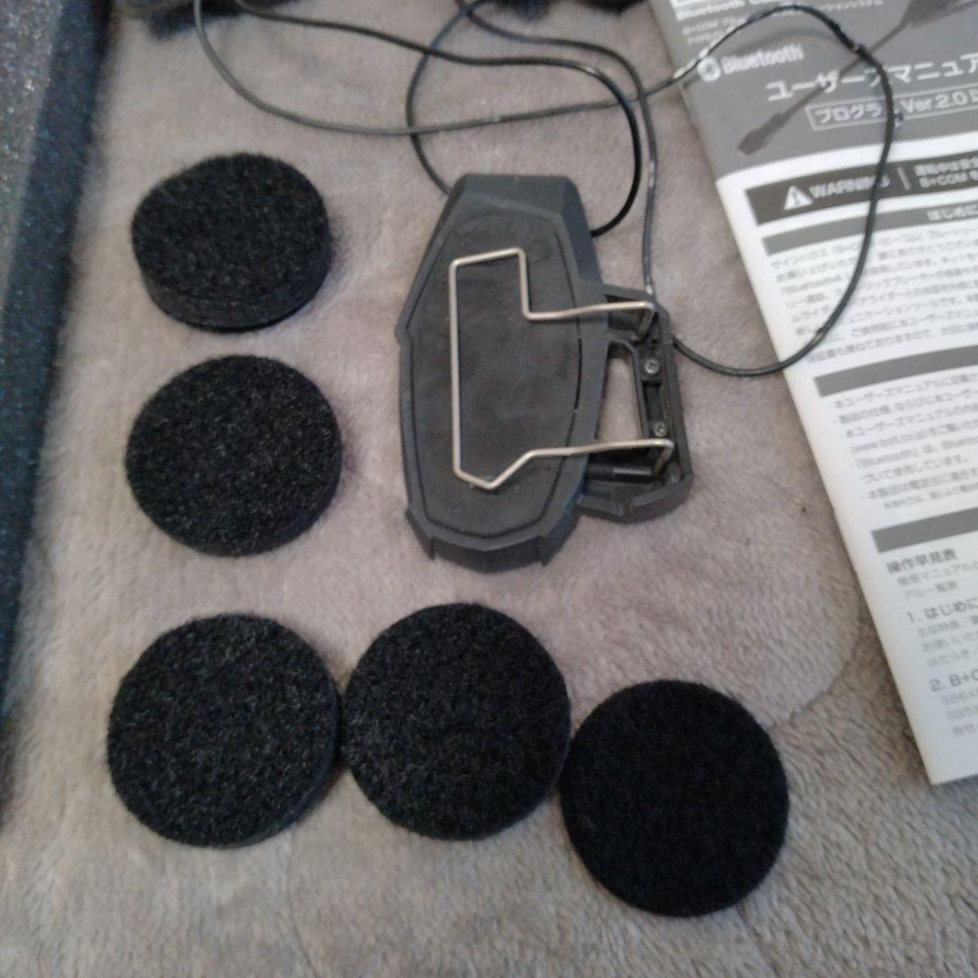 ヘルメット用スピーカ