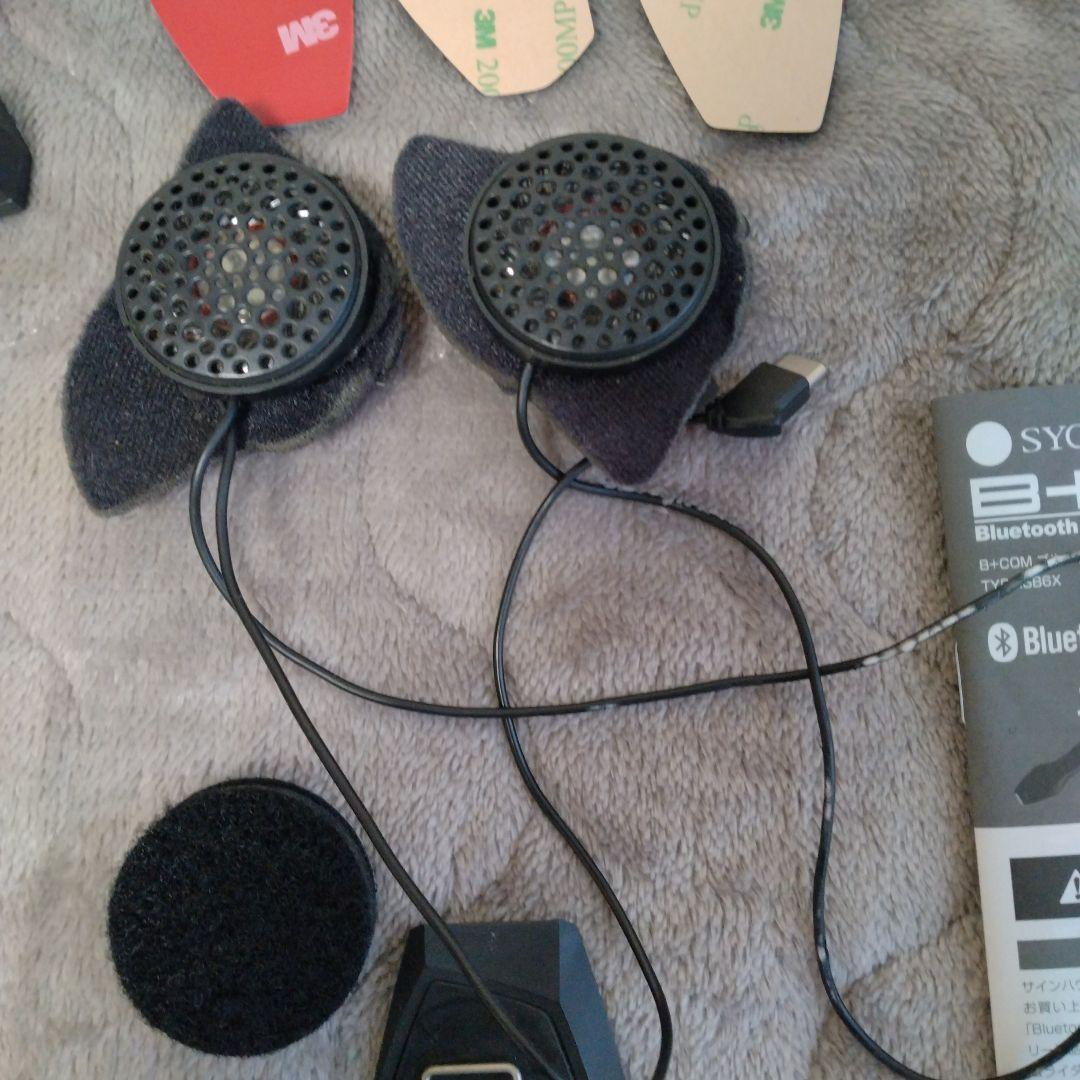 ヘルメット用スピーカ