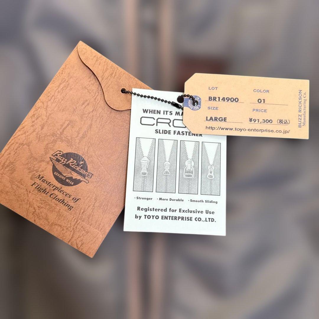 バズリクソンズ　ミリタリージャケット