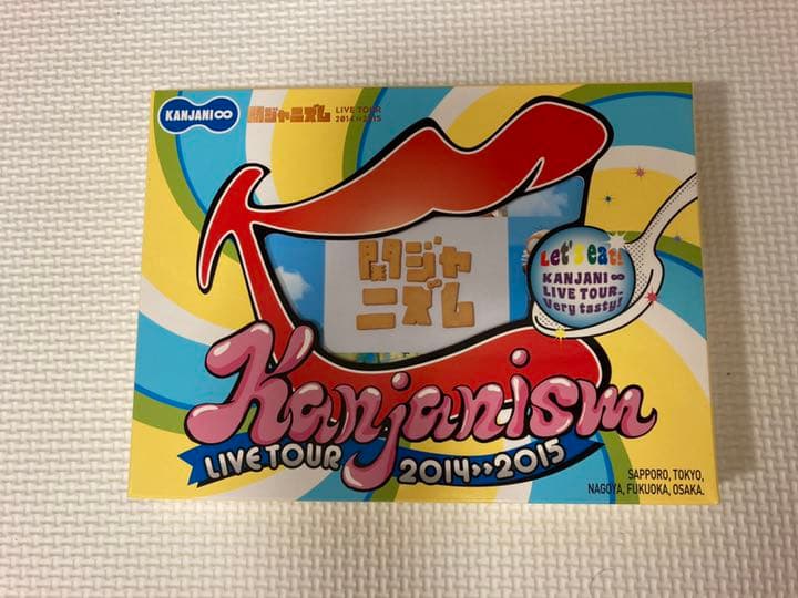 関ジャニDVD ６本セット