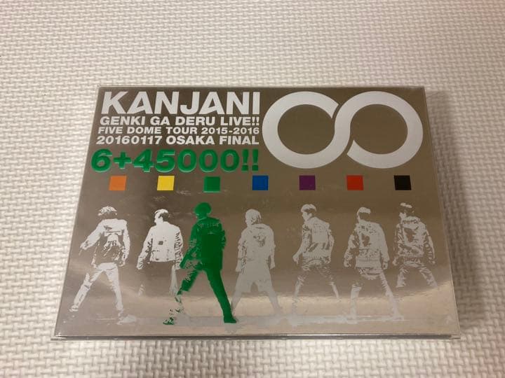 関ジャニDVD ６本セット