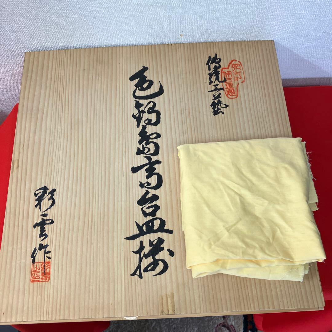 伊万里　鍋島　桜紋大皿