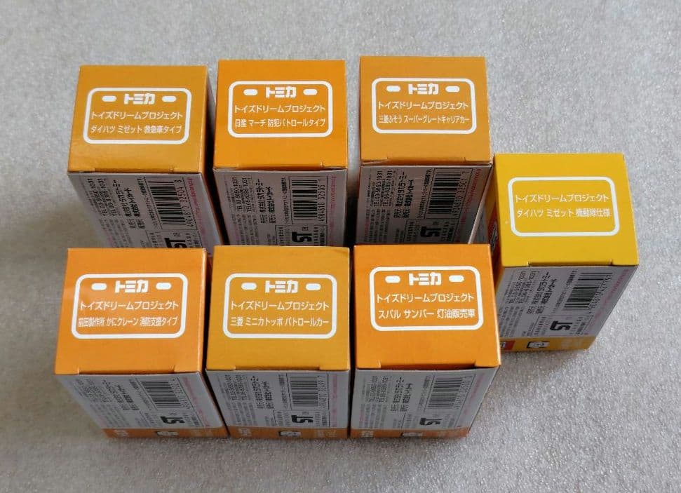 トイズドリームプロジェクト　はたらくトミカコレクション　7台　まとめ売り