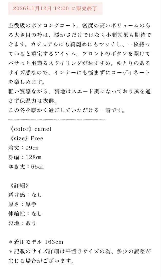 【新品未使用】moripon モリポン テディ