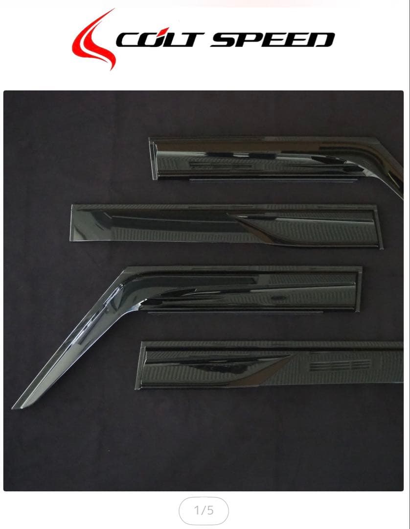 デリカミニ　COLT SPEED エアロサイドバイザー 未使用　コルトスピード