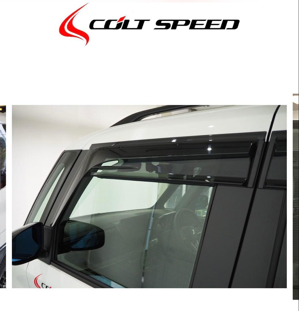 デリカミニ　COLT SPEED エアロサイドバイザー 未使用　コルトスピード