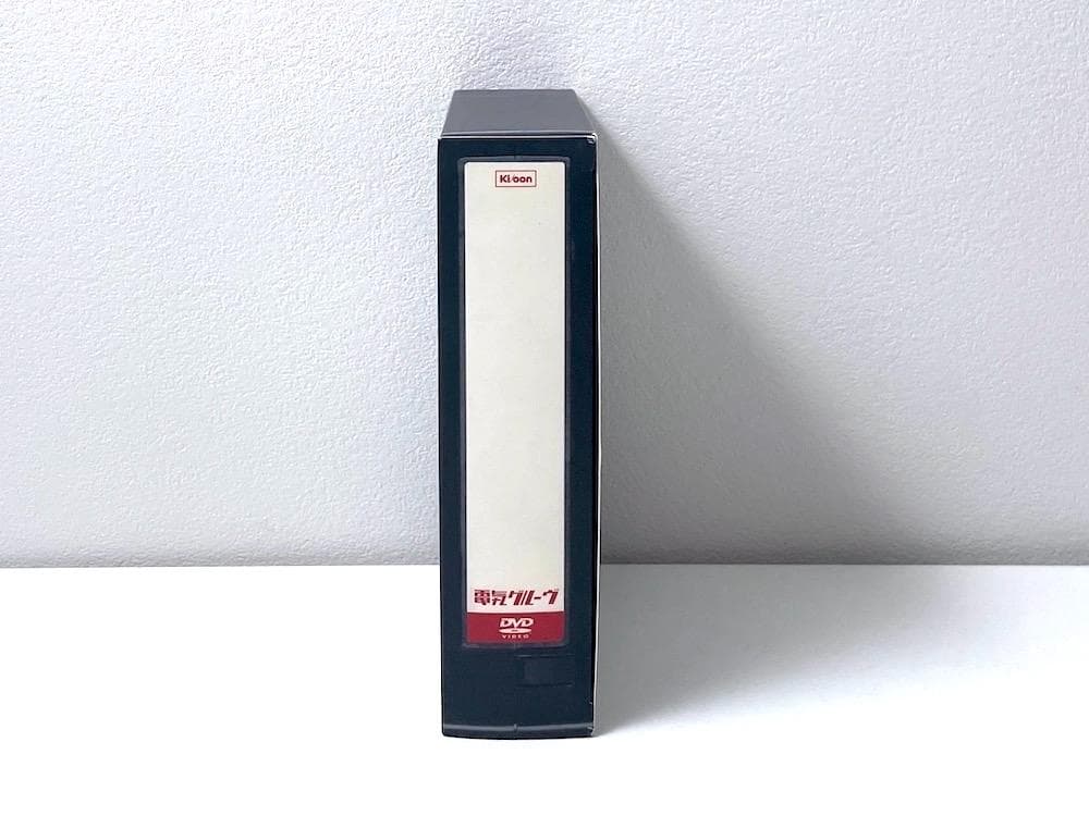 廃盤 限定特典BOX付 電気グルーヴ ノモビデオ 野球ディスコ 3タイトルセット