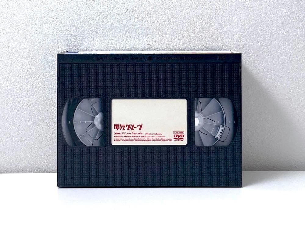 廃盤 限定特典BOX付 電気グルーヴ ノモビデオ 野球ディスコ 3タイトルセット