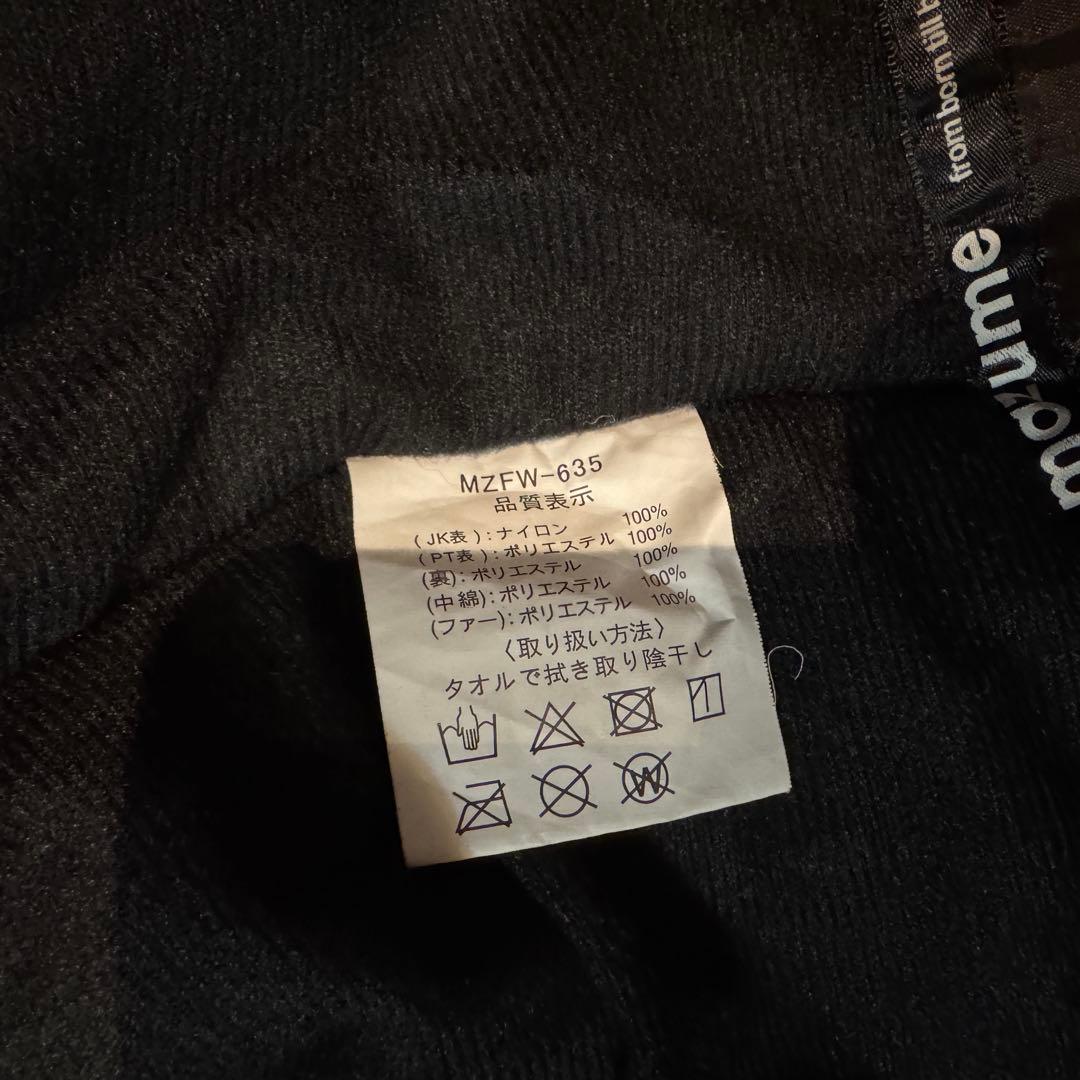 マズメ MAZUME 防寒フィッシングスーツ 上下セット 迷彩柄 XLサイズ