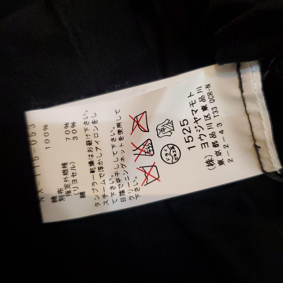 【21,000円値札付】Yohji Yamamoto + NOIR ブラックT