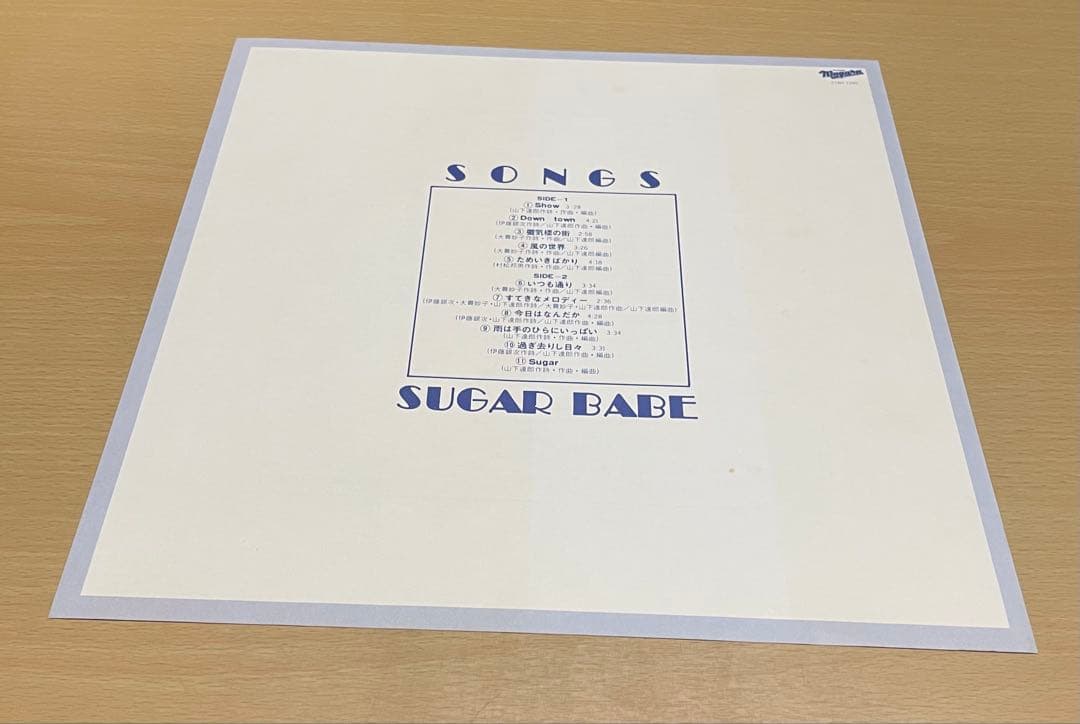 LP シュガーベイブ ソングス 27AH1240 NIAGARA