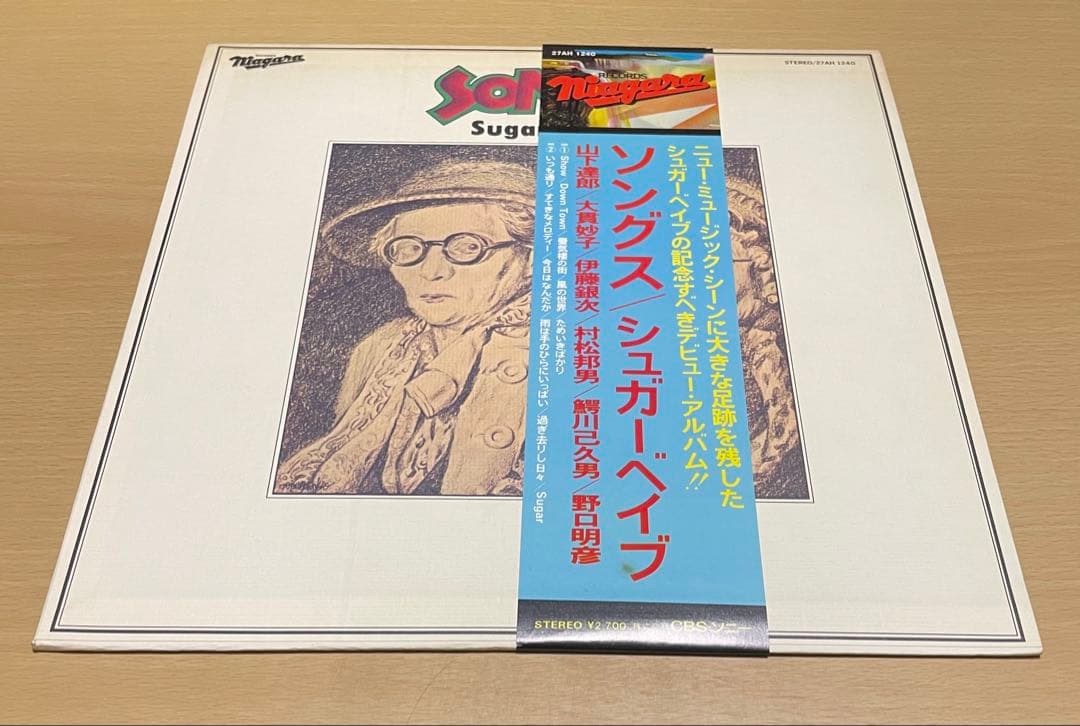 LP シュガーベイブ ソングス 27AH1240 NIAGARA