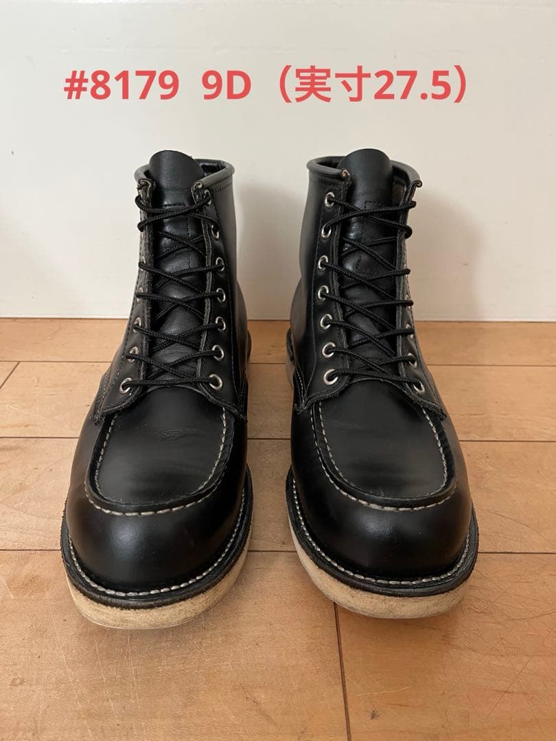 Red wing レッドウィング8179 サイズ9D（実寸27.5）